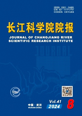 长江科学院院报封面